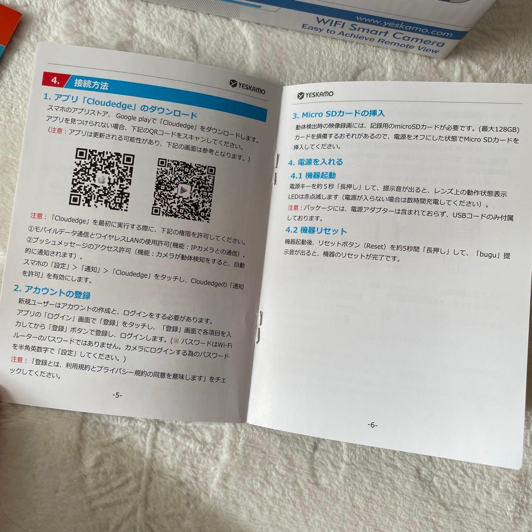 監視カメラ　防犯カメラ