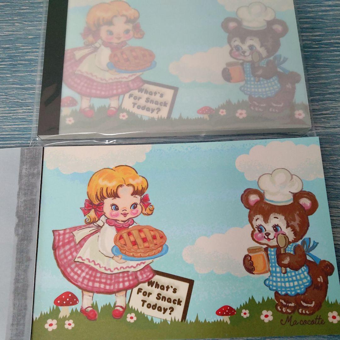 気まぐれセット③　マココットさん12点セット