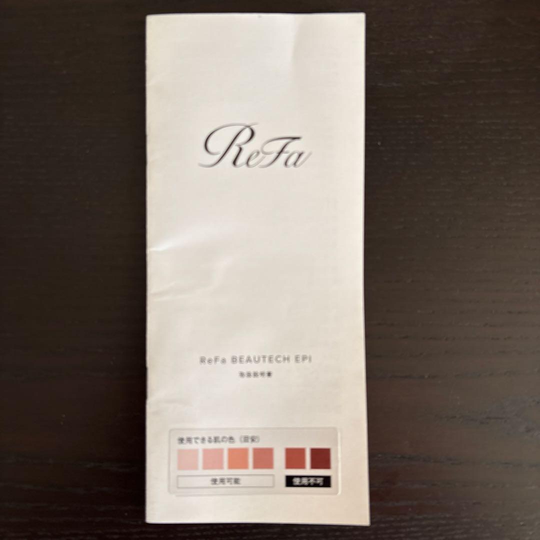 ReFa ビューテックエピ