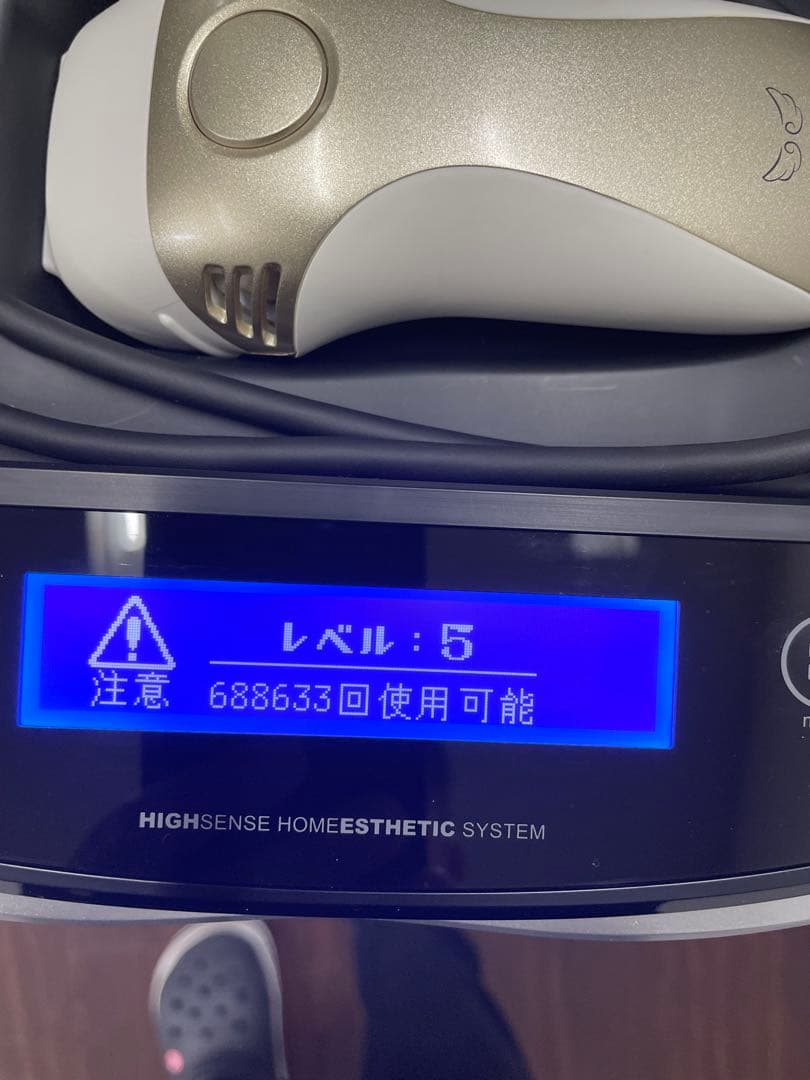 KE-NON 脱毛器 v.8.4J トリア