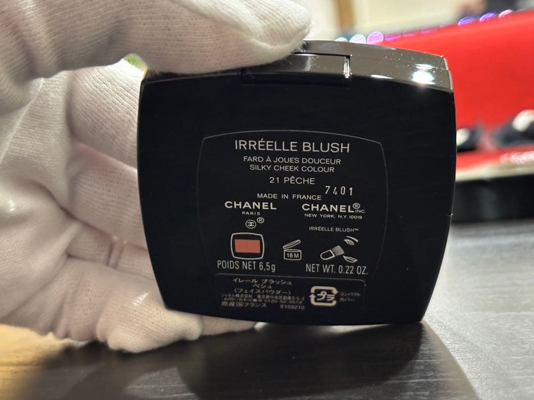 青*空様 CHANEL シャネル ブラッシュ フェイスパウダー コンパクト 未使