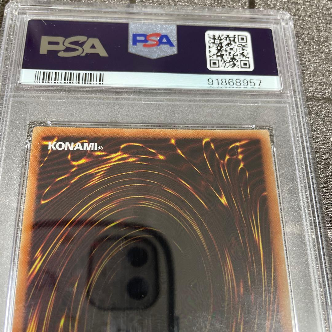 遊戯王　真紅眼の黒竜　20thシークレットレア　PSA10 レッドアイズ