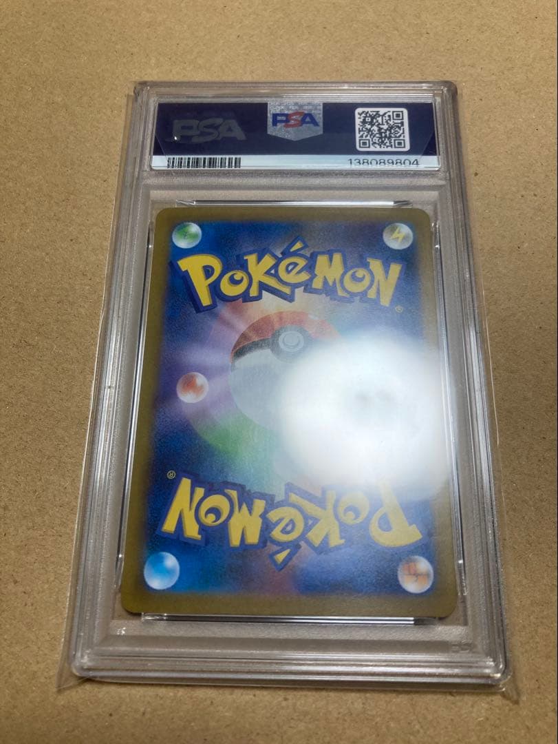 ポケモンカードゲーム MEGA VENUSAUR ex SPECIAL ART RARE