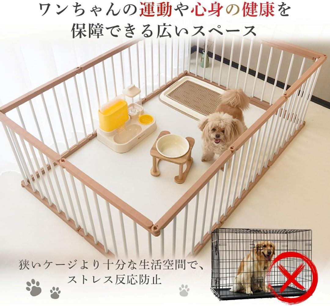 ペットサークル ドア付 フェンス12枚 レイアウトOK 中古品