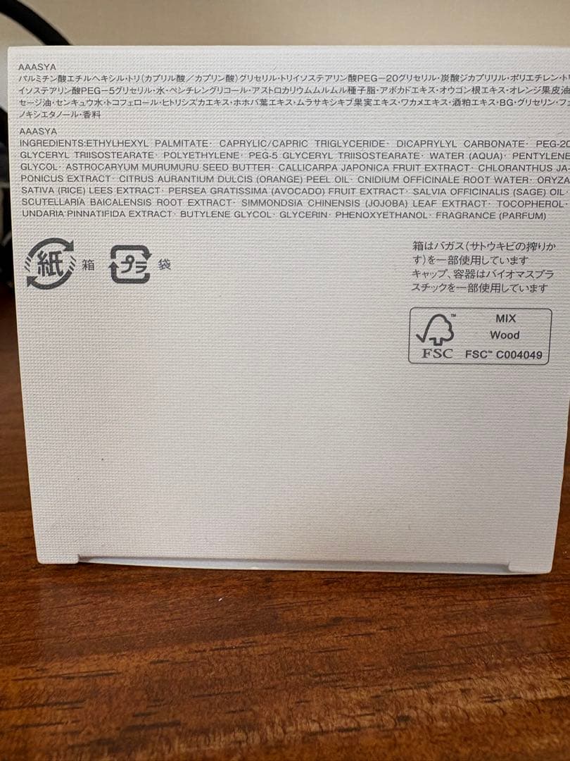 クレンジング・メイク落とし EXCIA cleansing solid balm 120g