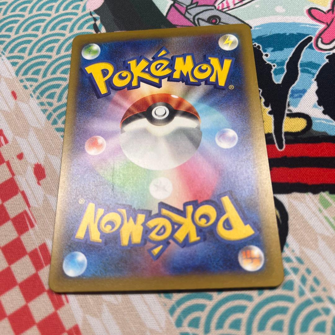 メガドリームexメガカイリューex sar